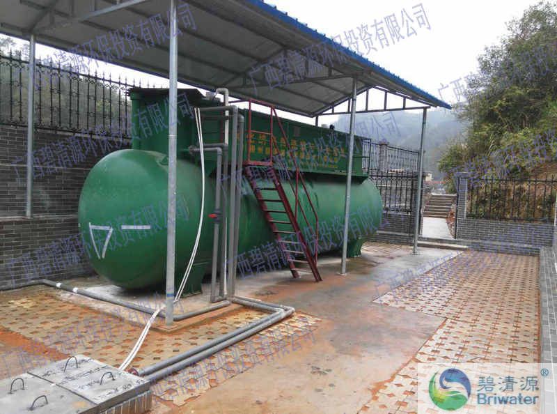 en广西某乡镇一体化污水处理站(图1)