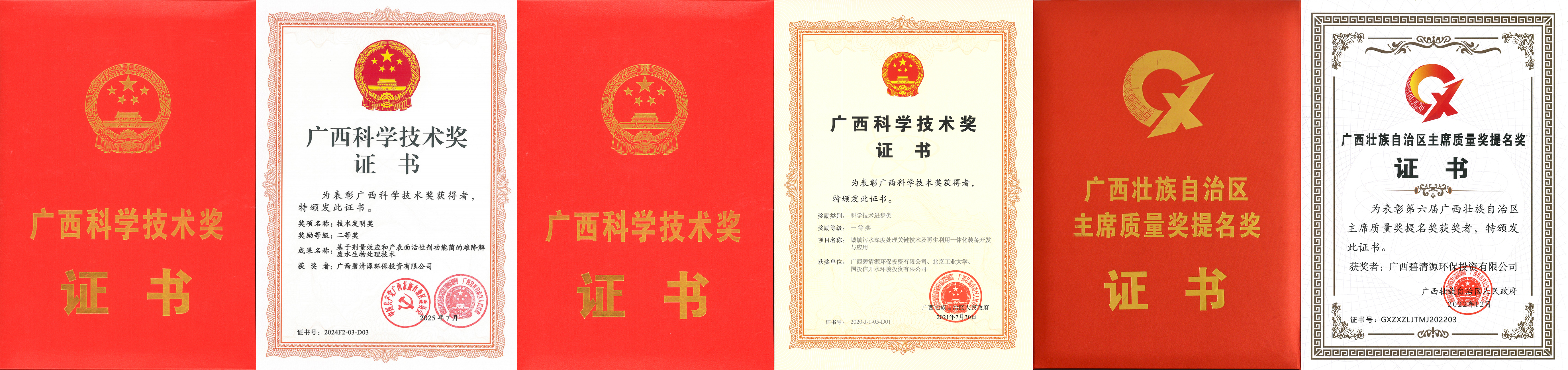 2-2304261I530327 拷贝.jpg