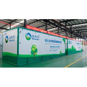 Nano Ceramic Membrane High-efficiency Water Purifier（NCMWP）