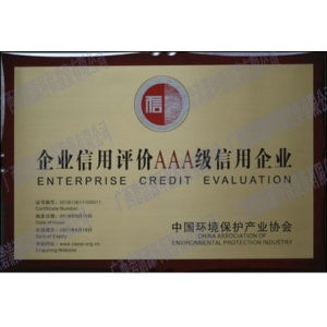 AAA credit enterprise