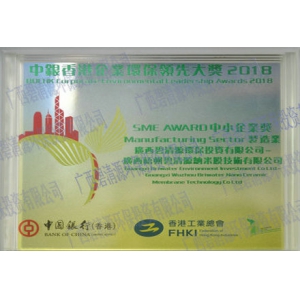 Boc Hong Kong corporate environmental le