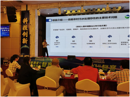 Briwater entered the final  innovation and entrepreneurship competition in guangxi(图2)